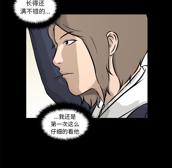 第13話 - 第94张