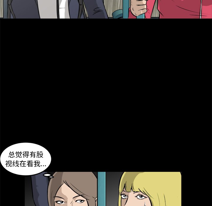 第13話 - 第96张