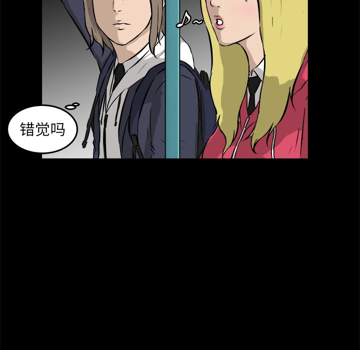 第13話 - 第97张