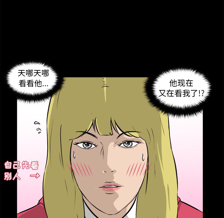 第13話 - 第98张
