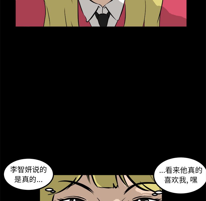 第13話 - 第99张