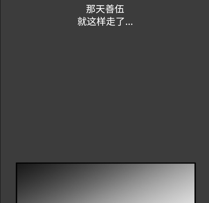 第14話 - 第10张