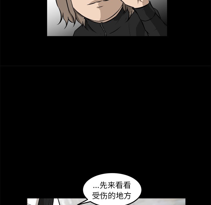 第14話 - 第100张