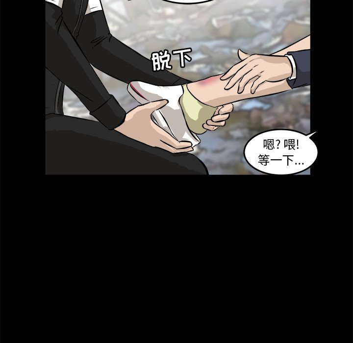 第14話 - 第101张