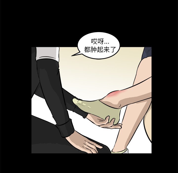 第14話 - 第102张