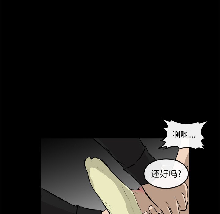 第14話 - 第103张