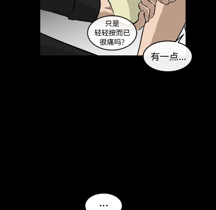 第14話 - 第104张