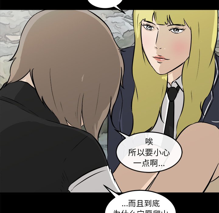 第14話 - 第105张