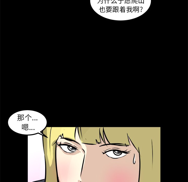 第14話 - 第106张