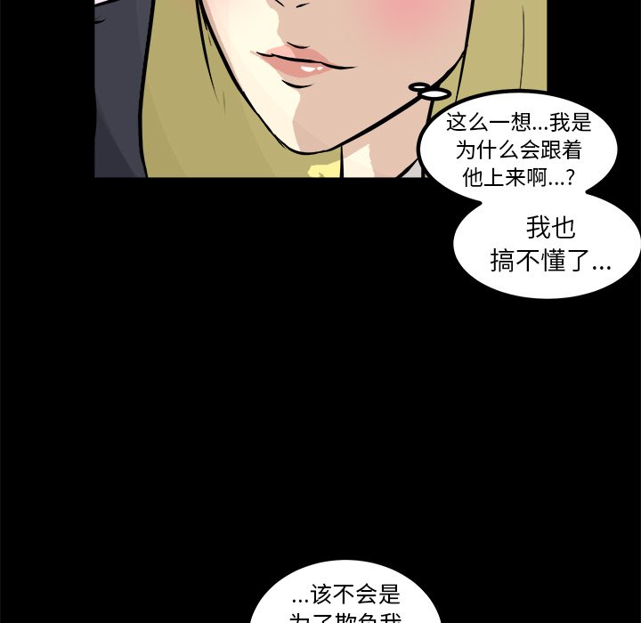 第14話 - 第107张