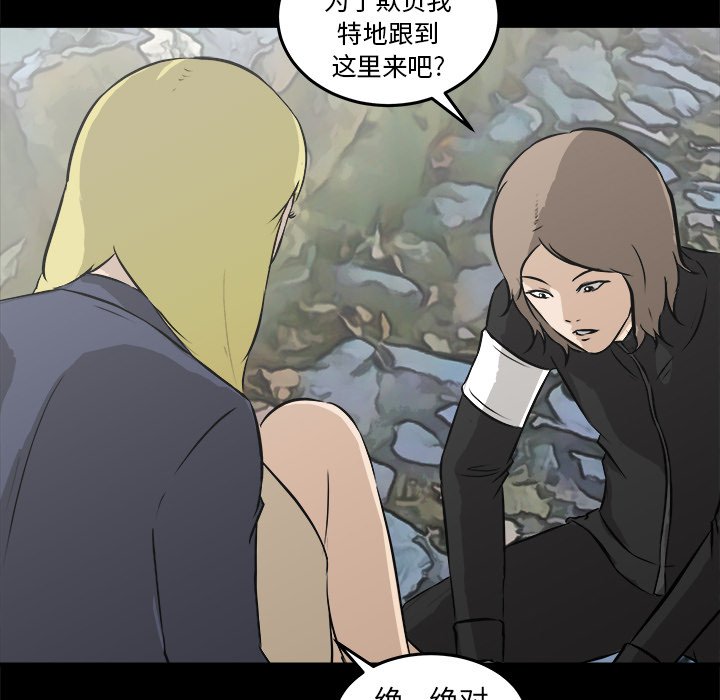 第14話 - 第108张