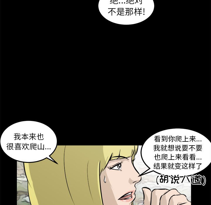 第14話 - 第109张