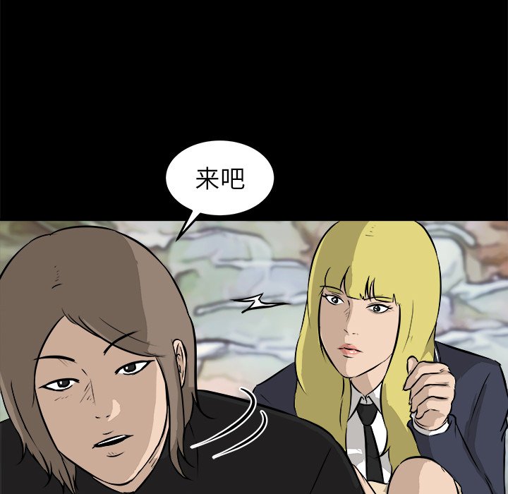 第14話 - 第112张