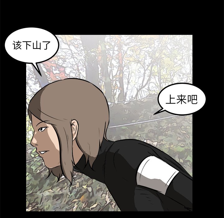 第14話 - 第114张