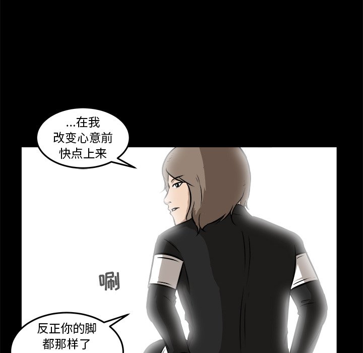 第14話 - 第117张