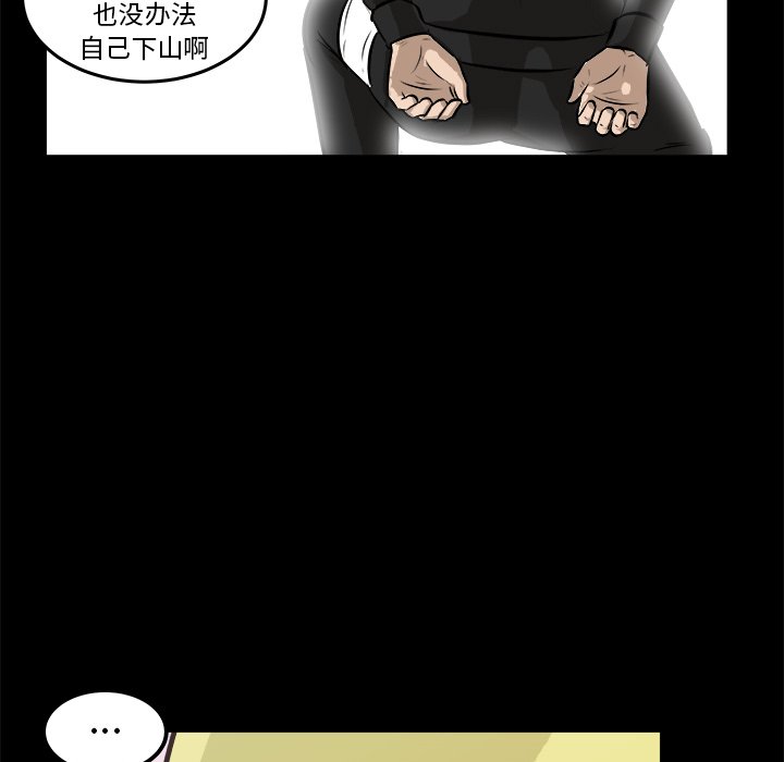 第14話 - 第118张