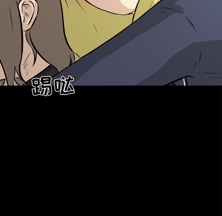 第14話 - 第122张