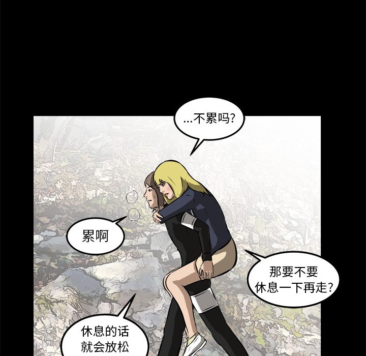 第14話 - 第123张