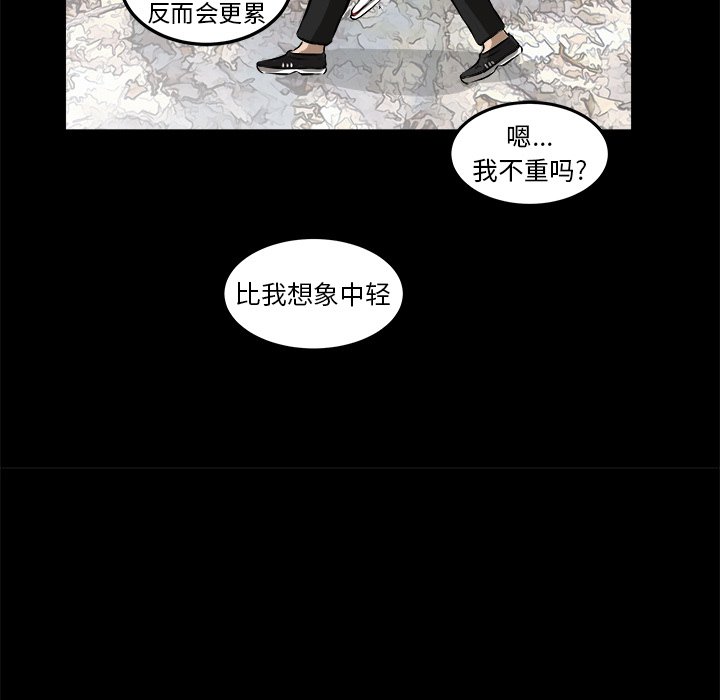 第14話 - 第124张