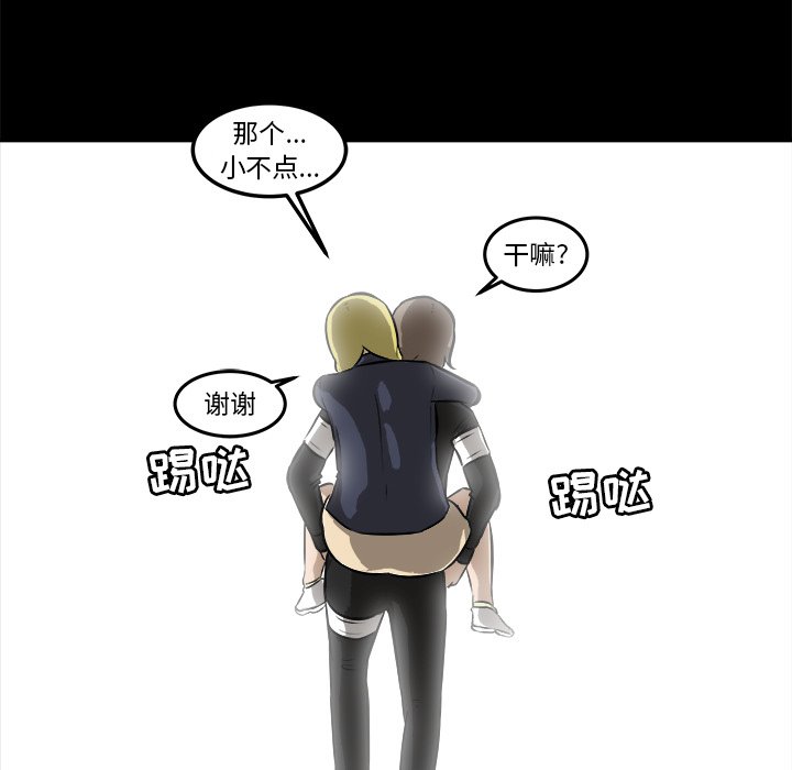 第14話 - 第125张