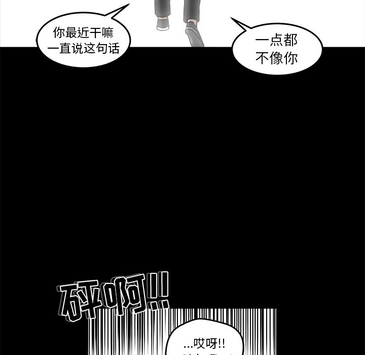 第14話 - 第126张