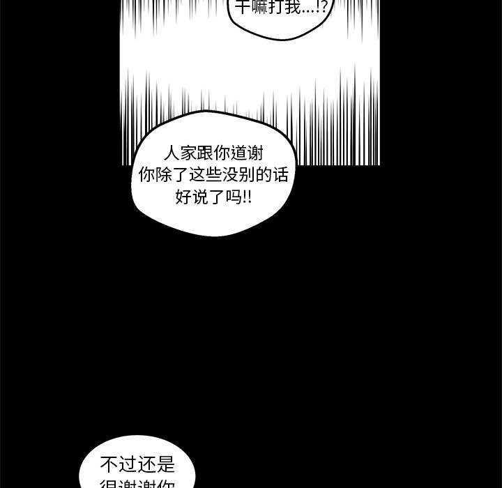 第14話 - 第127张
