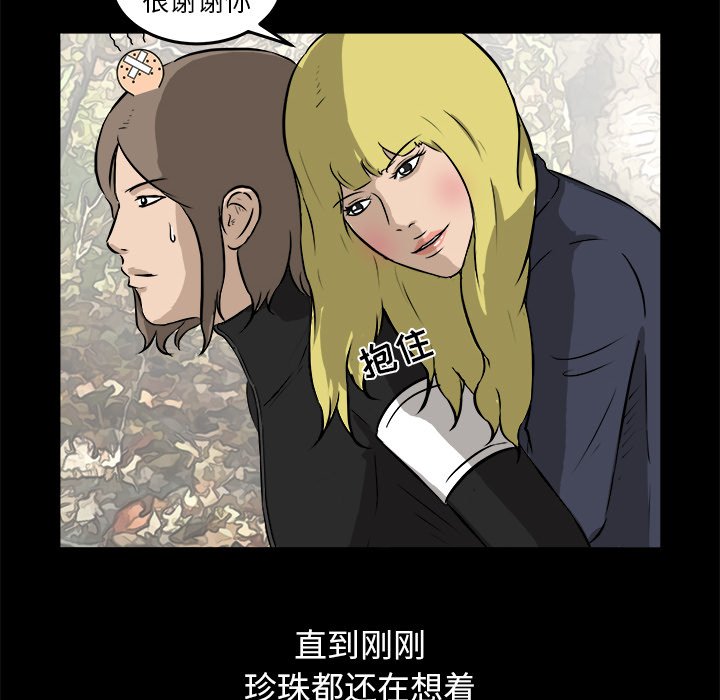第14話 - 第128张