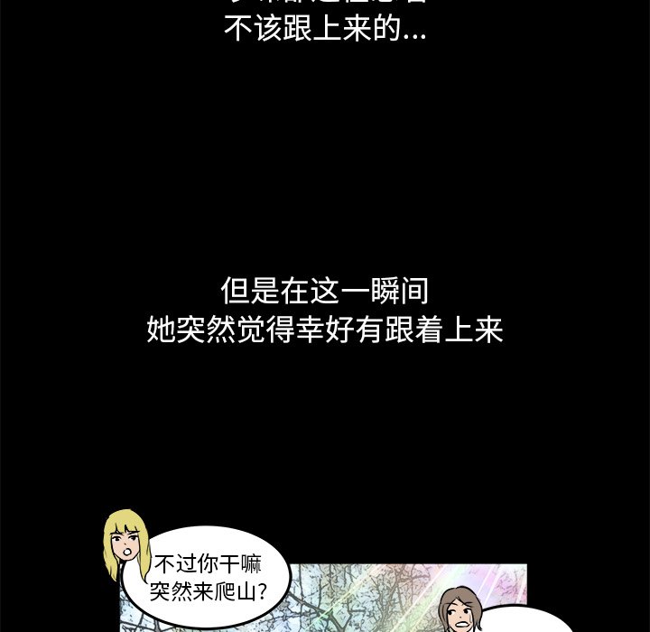 第14話 - 第129张
