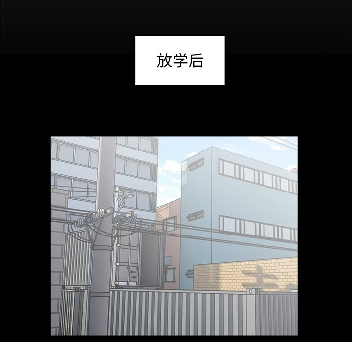 第14話 - 第14张