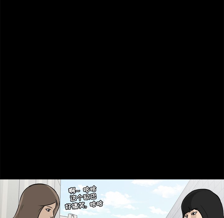 第14話 - 第18张