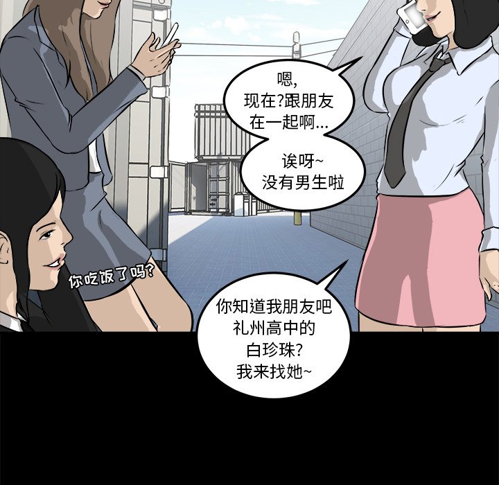 第14話 - 第19张