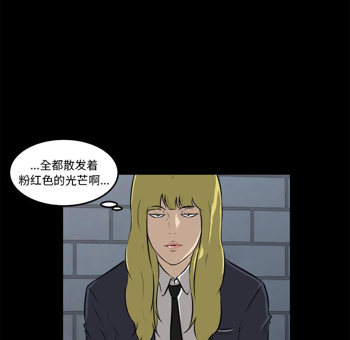 第14話 - 第20张