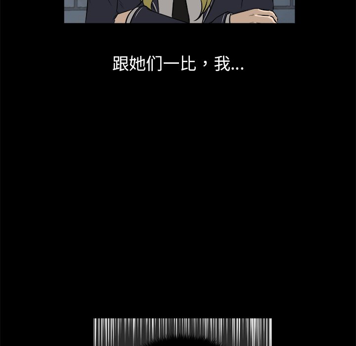第14話 - 第21张
