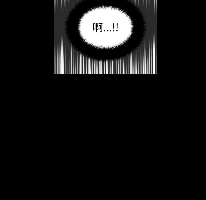 第14話 - 第22张