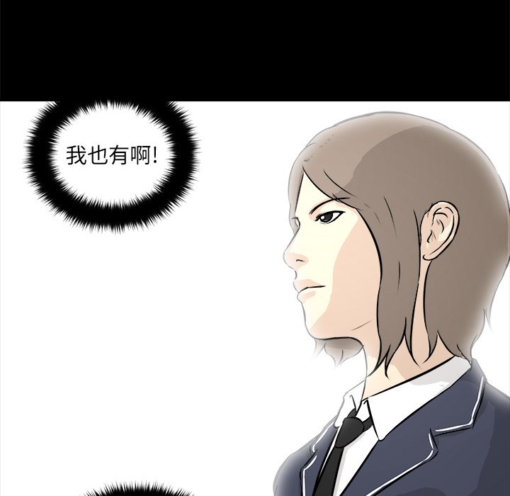 第14話 - 第23张