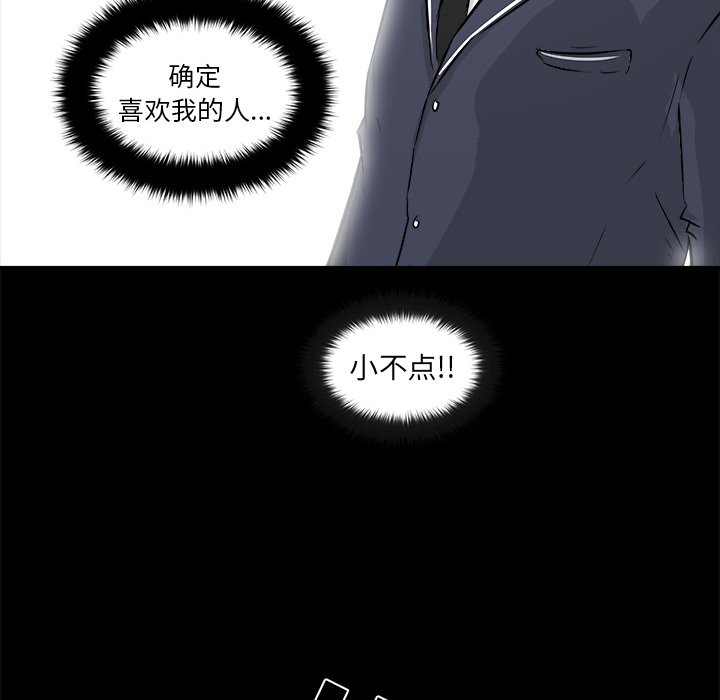 第14話 - 第24张