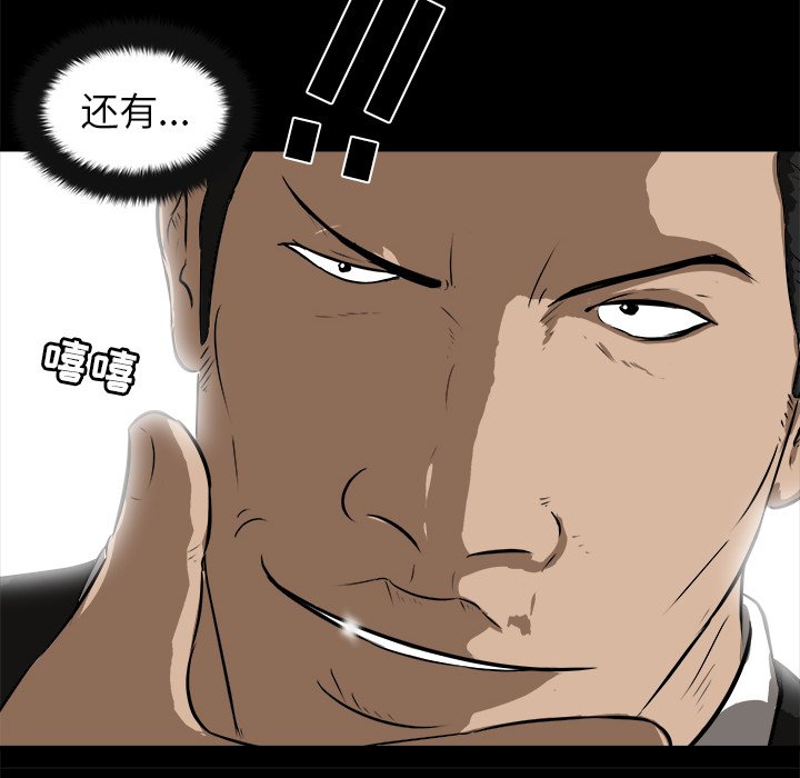第14話 - 第25张