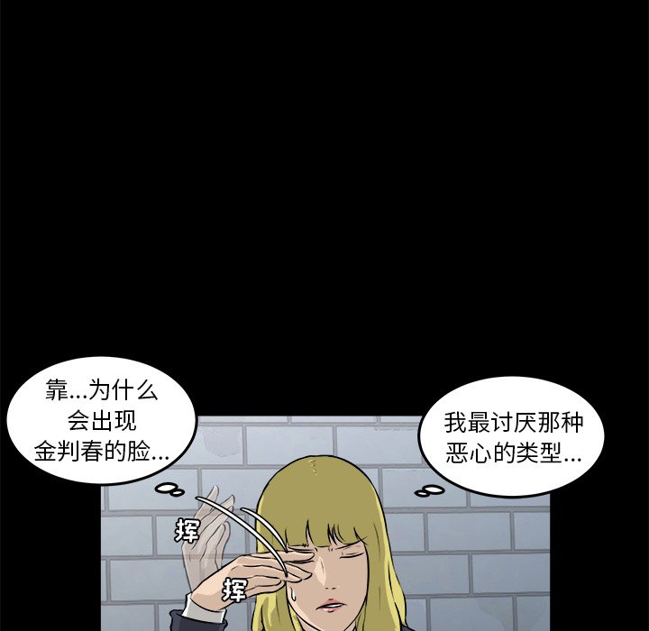 第14話 - 第26张