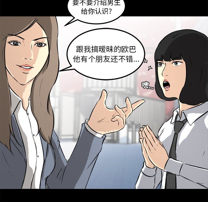 第14話 - 第28张