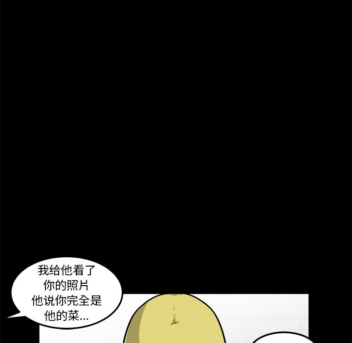 第14話 - 第29张