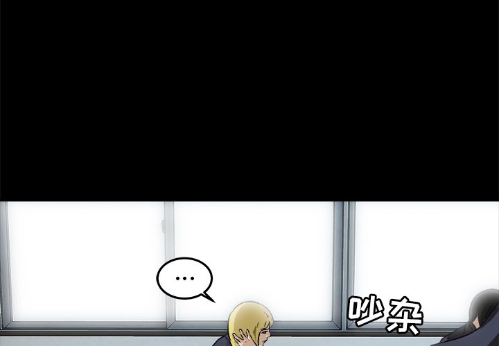 第14話 - 第3张