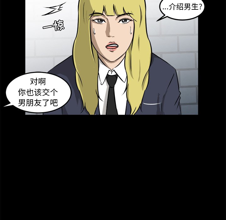 第14話 - 第30张