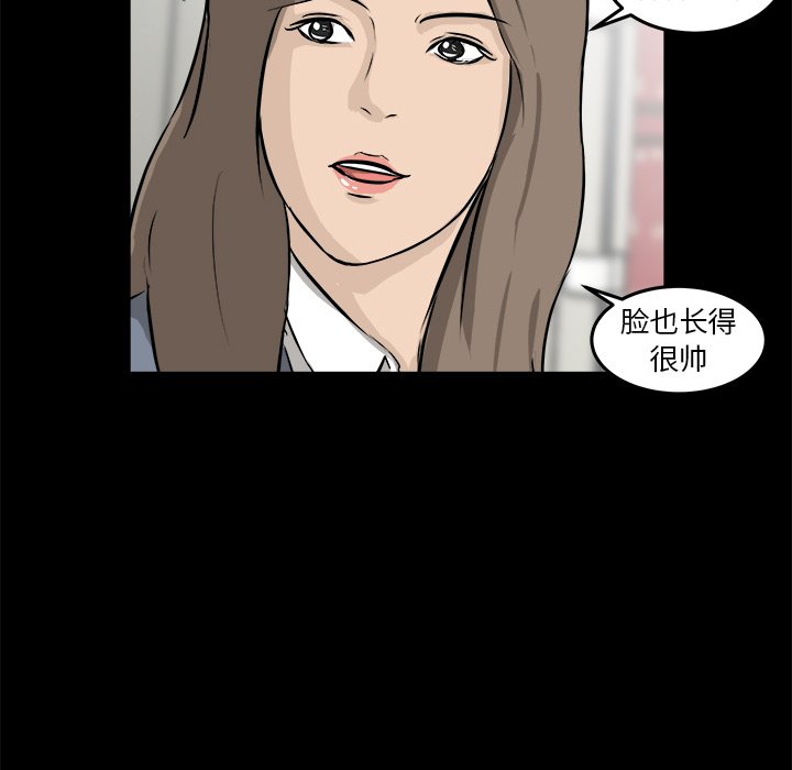 第14話 - 第34张