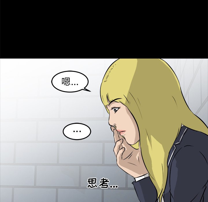 第14話 - 第35张