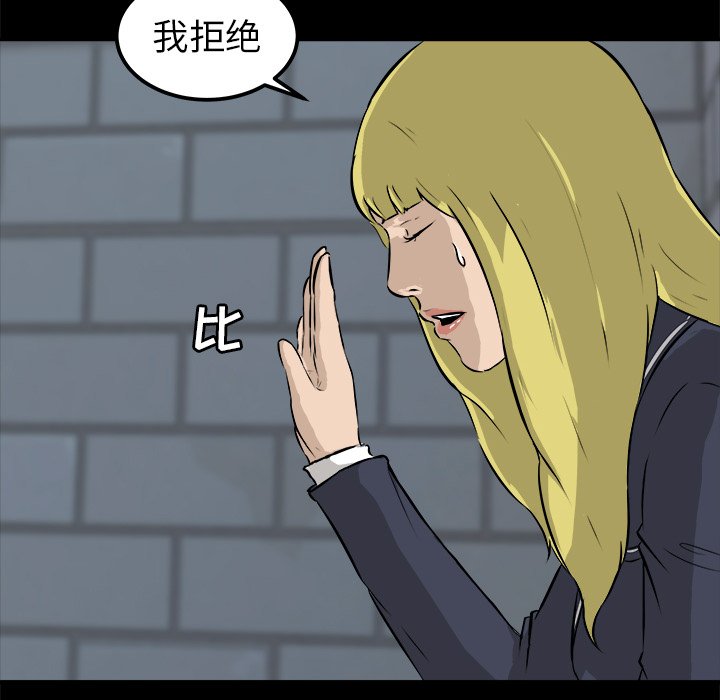 第14話 - 第37张