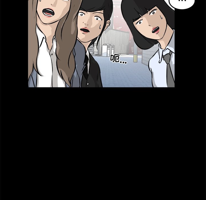 第14話 - 第39张
