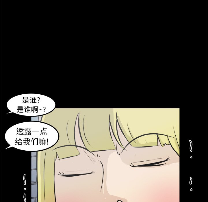 第14話 - 第46张