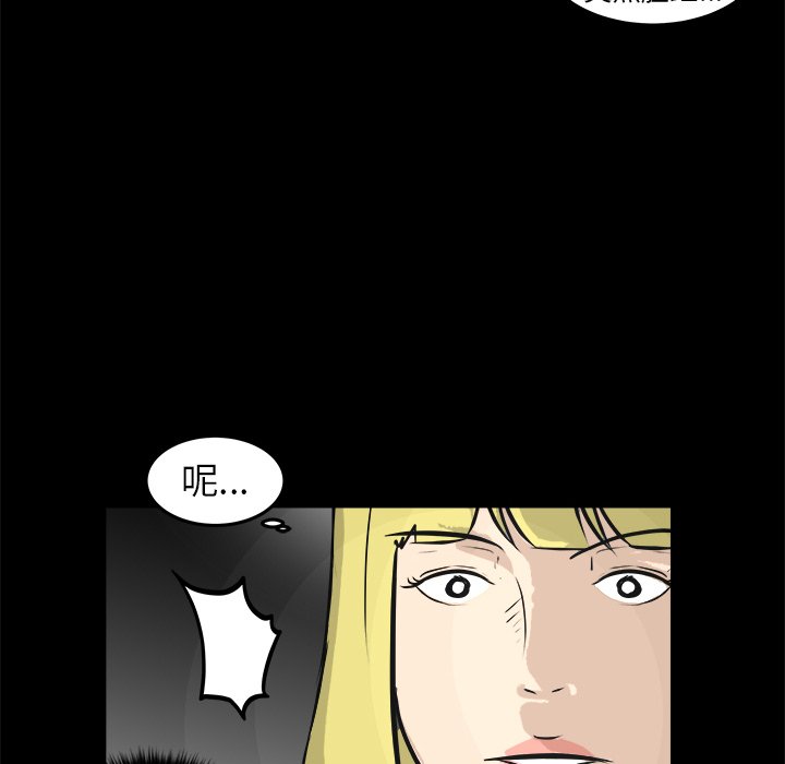第14話 - 第52张