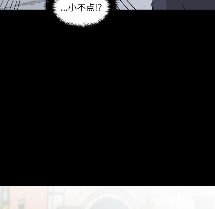 第14話 - 第55张