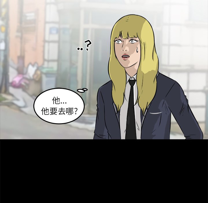 第14話 - 第56张